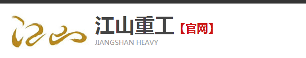 綿陽交發(fā)實業(yè)有限責任公司